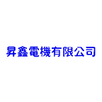 SHENG HSIN ELECTRIC CO., LTD.。