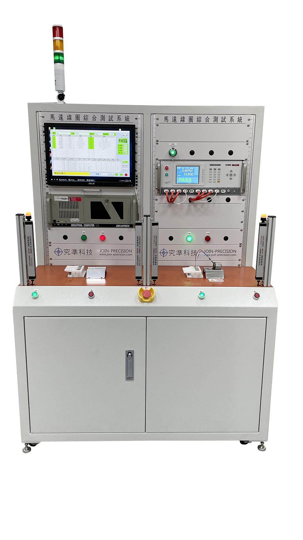 Stator Winding Tester Stator Winding Tester